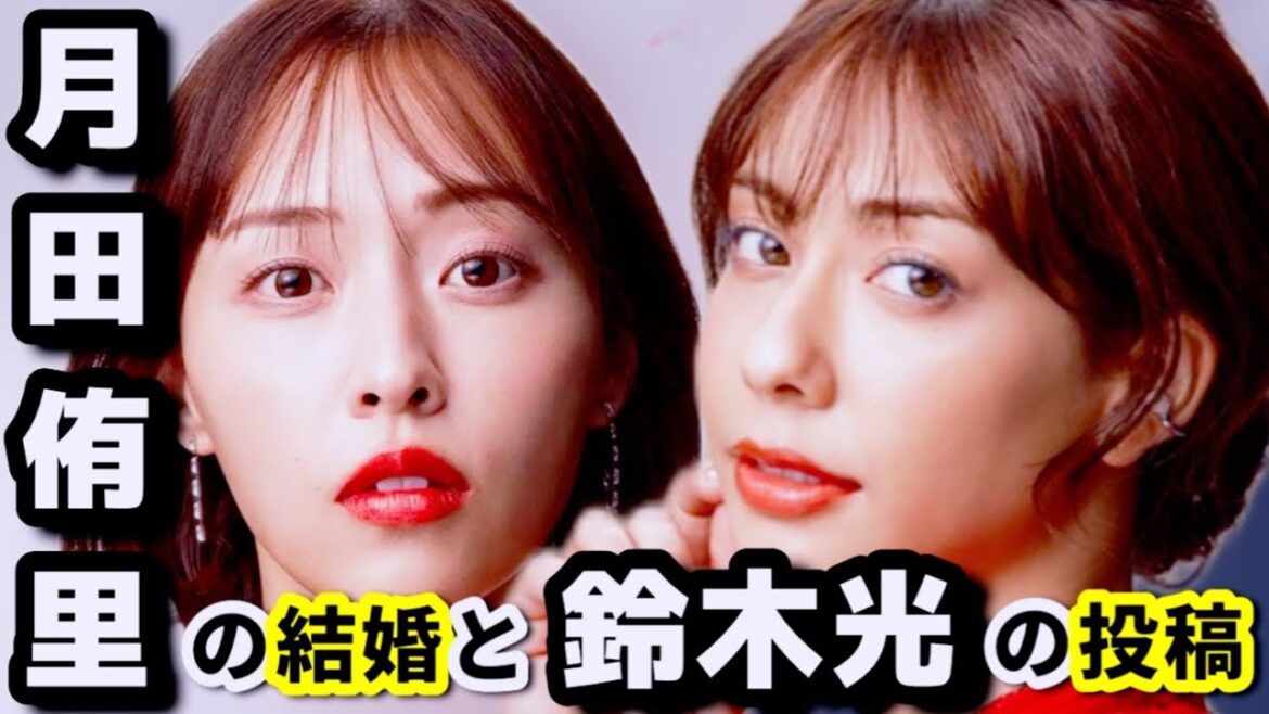 【バチェラー5】鈴木光のXでの投稿は月田侑里に宛てられたもの？【婚活・恋愛相談・独身・マッチングアプリ】