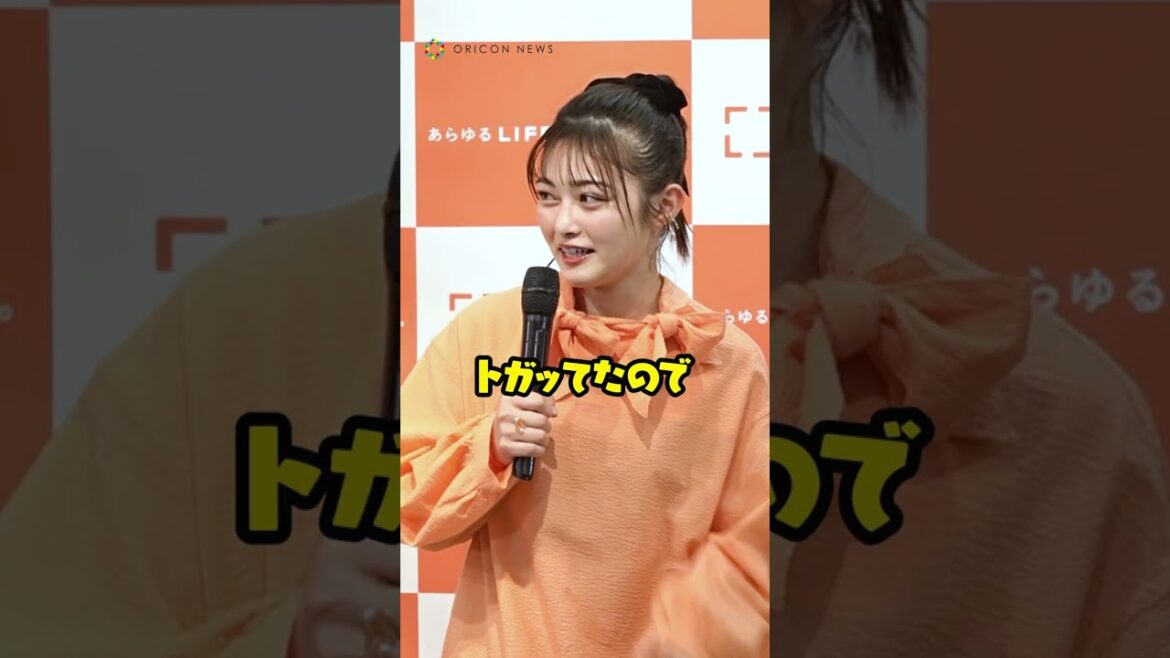 “引っ越し魔”井上咲楽、8ヶ所に住んで見つけたお気に入りの街を力説！　#井上咲楽 #shorts