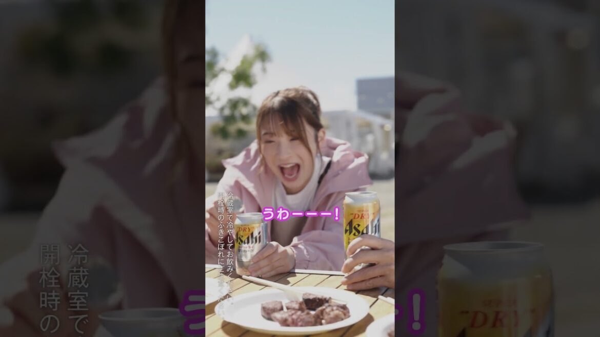 アサヒスーパードライ WEBCM「BBQには生ジョッキ缶！」篇　30秒