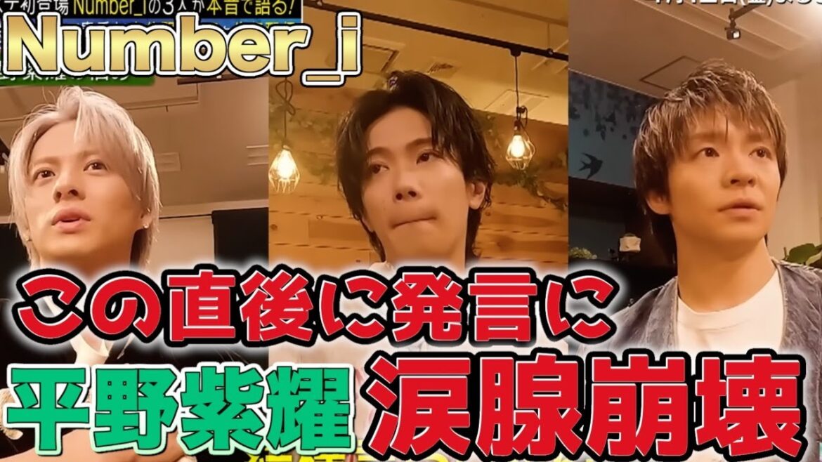 平野紫耀へ語った神宮寺勇太の“本音”に涙は止まらない...Number_iの絆が最高すぎる