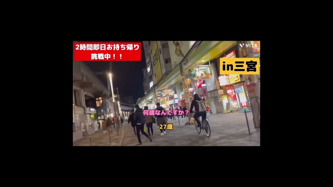 【ナンパ】美女ナンパしたら黒ギャルの友達登場してんやわんやww【お持ち帰り】#shorts