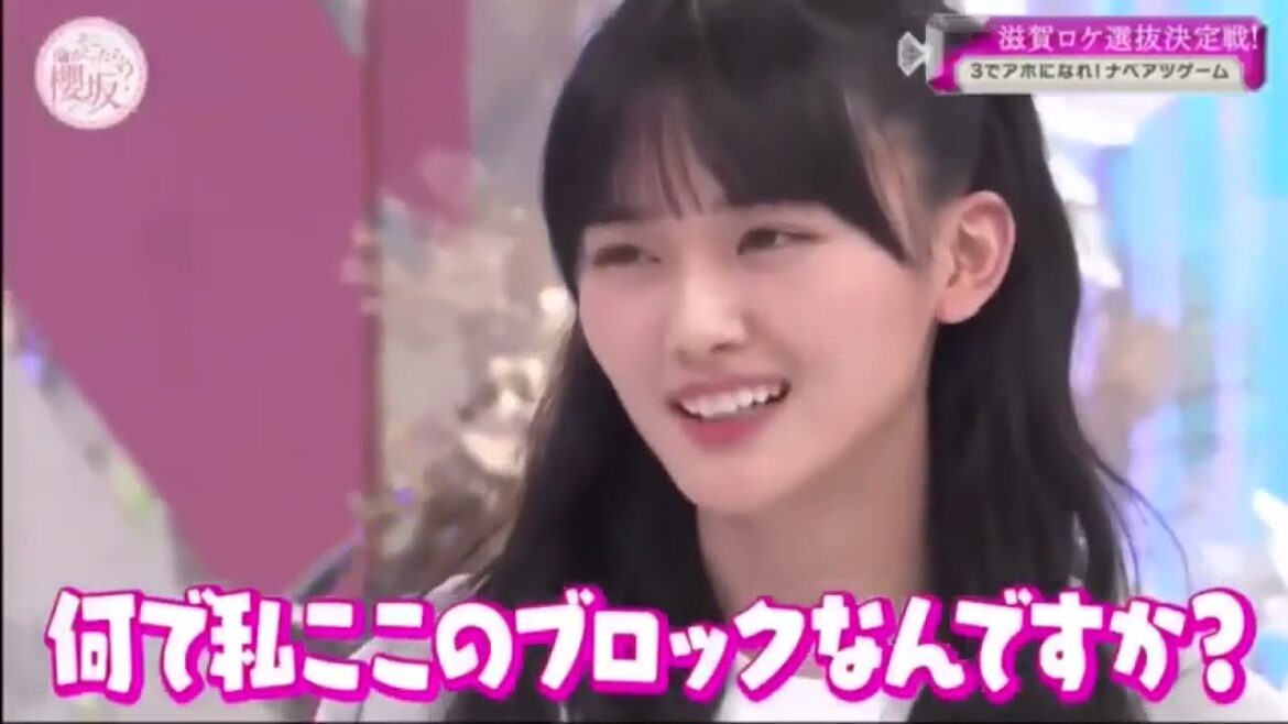 欅坂46 そこ曲がったら、櫻坂？2024 Episode 683 ~ 685 Full HD Show
