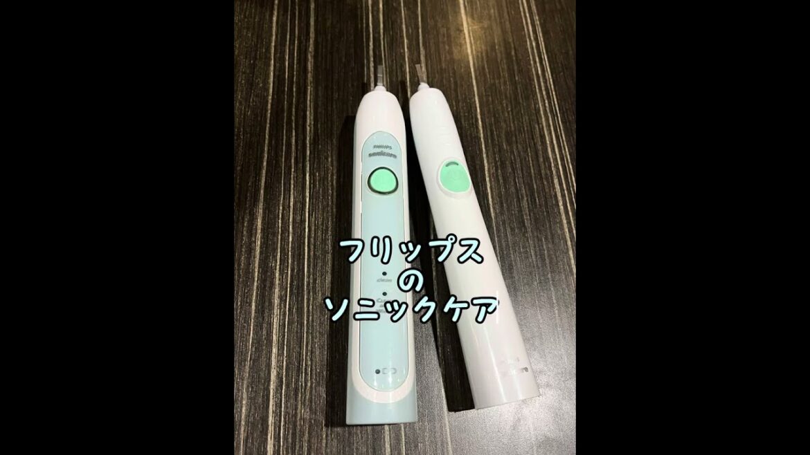 フィリップスの歯ブラシ〜修理してみました〜#我が家 #ひな祭り #北海道 #フィリップス#philips #ソニックケアー#sonicare #電動歯ブラシ#修理#おうちごはん #クックパッド