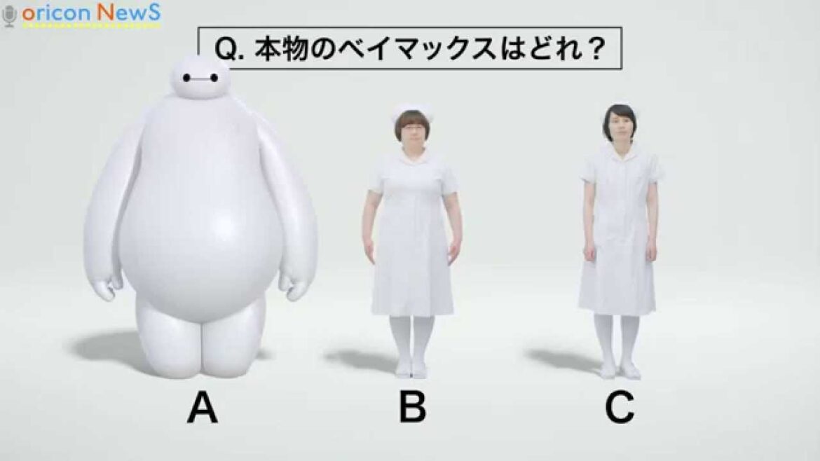 本物のベイマックスはどれ？ハリセンボン・近藤のおなじみのネタが炸裂
