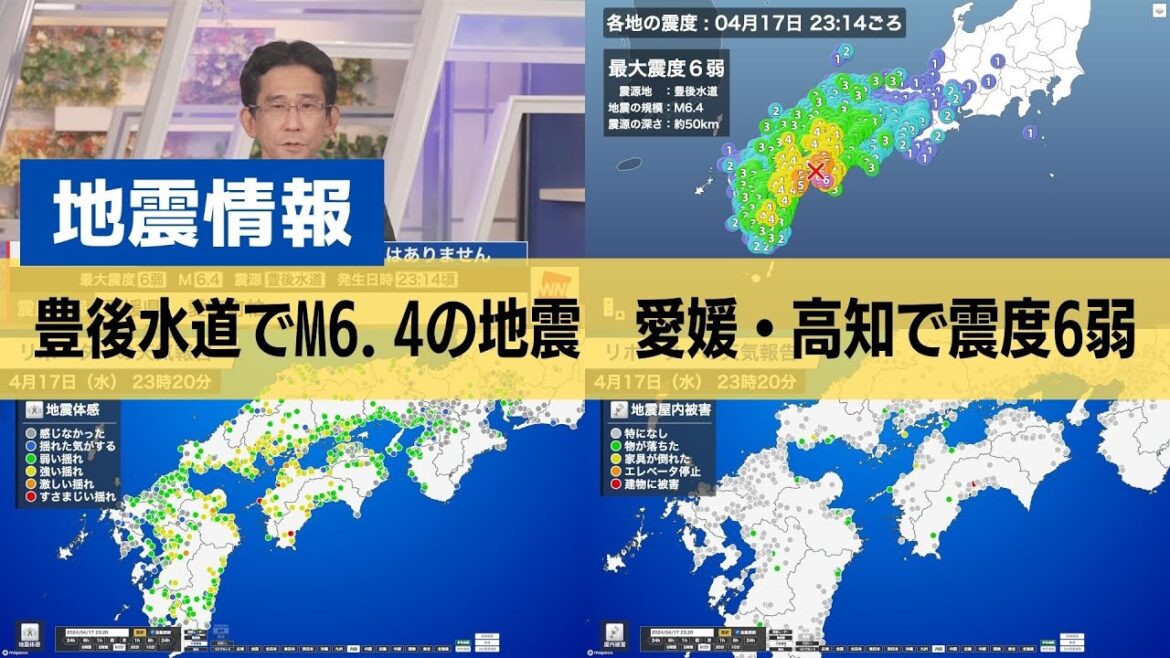 【4画面LIVE】豊後水道でM6.4の地震　愛媛・高知で震度6弱　津波の心配なし