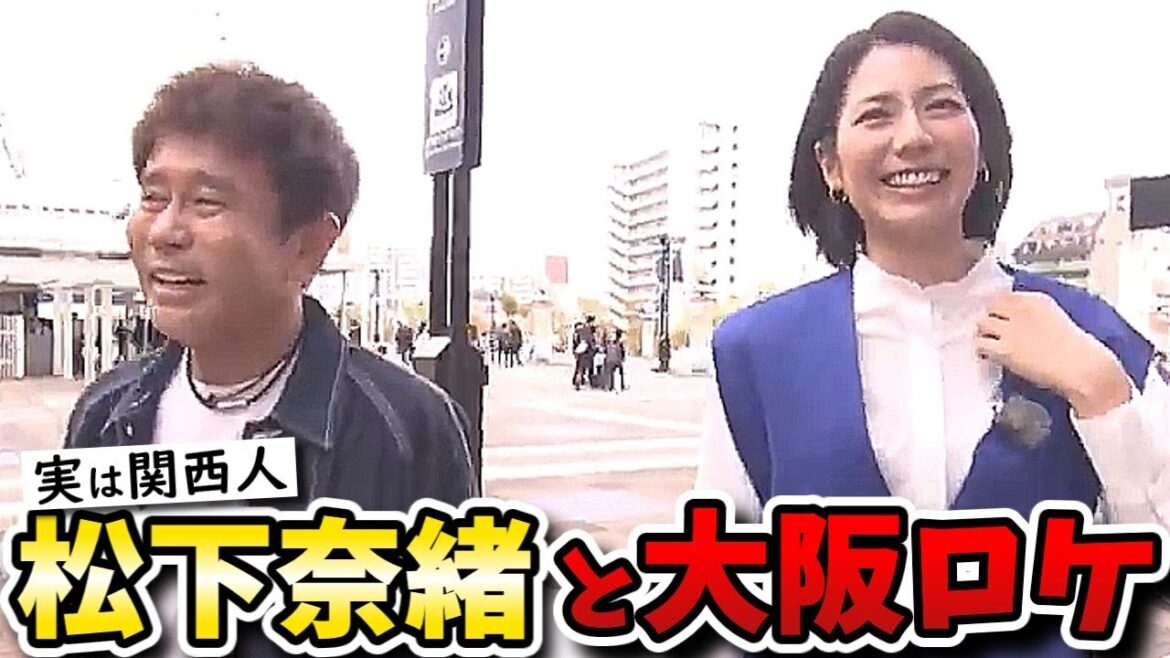 【ごぶごぶ】いきなりケツ蹴る！松下奈緒と18年ぶり2人ロケに浜ちゃんテンション低め？？？