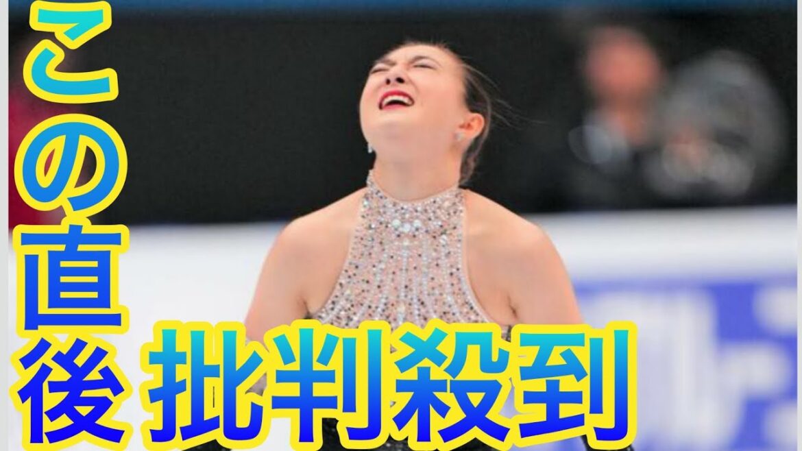 坂本花織が日本勢初の3連覇達成！SP4位から大逆転　重圧乗り越え圧巻演技、sports会場はスタオベ【フィギュア世界選手権】