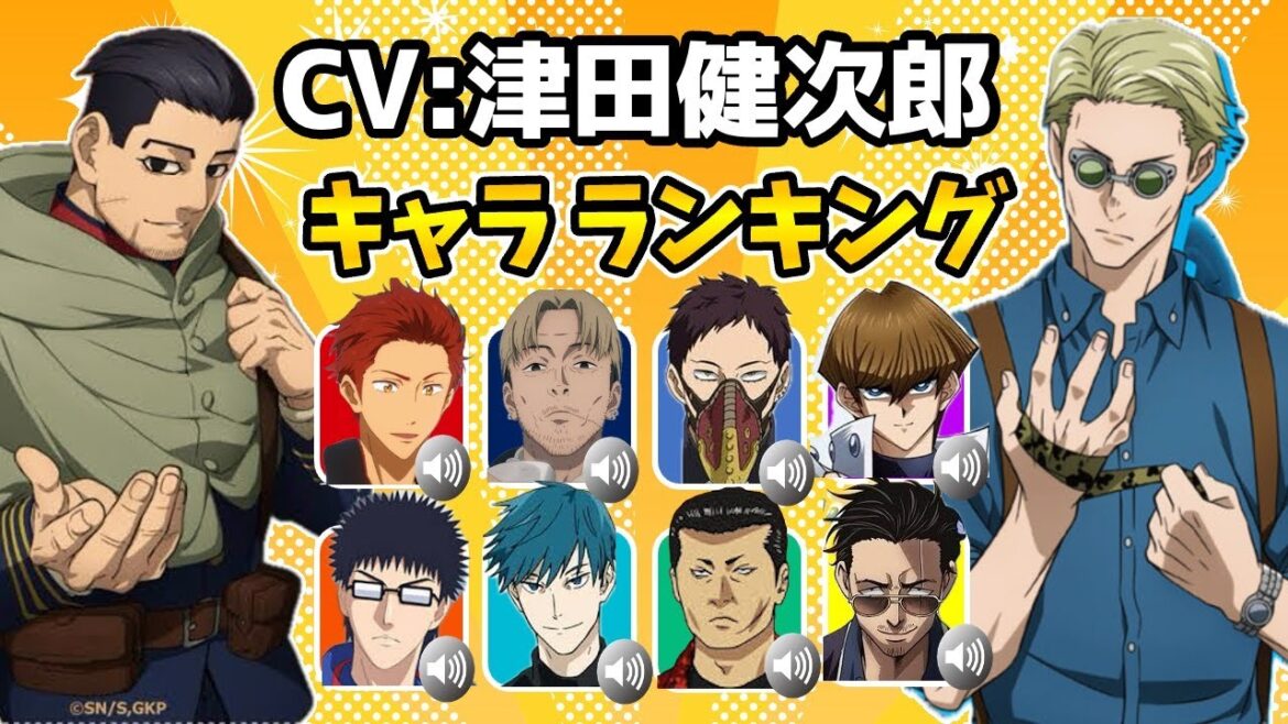 【①津田健次郎 前編】ハマり役だったキャラランキング！声優比較！意外キャラを演じてた！ツダケンボイス/tsudaken voice actor/呪術廻戦/ナナミン/七海の家/アニソン総選挙/七海建人
