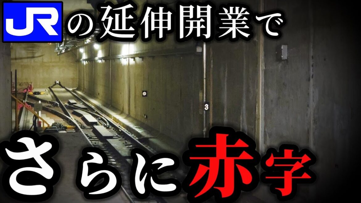 JRと大阪府主体の鉄道延伸開業→地下鉄さらに赤字か