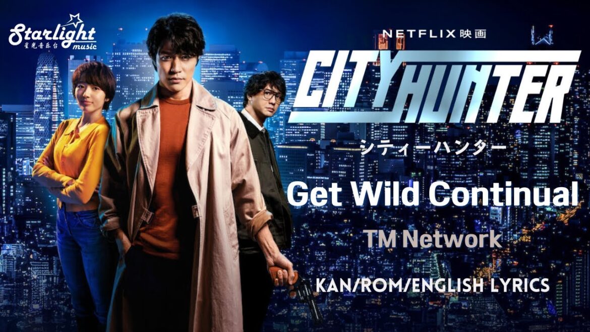 City Hunter 《シティーハンター 城市獵人》 主题歌 Get Wild Continual TM Network 【Kan/Rom/English Lyrics】 Netflix ネトフリ