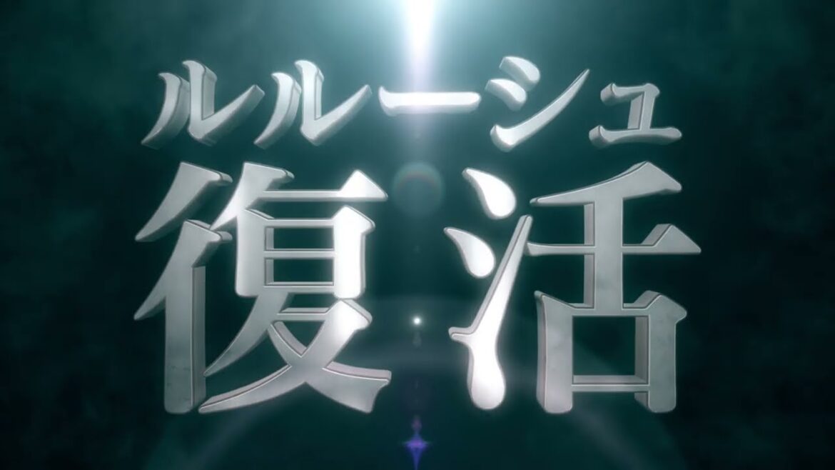 『コードギアス 復活のルルーシュ』TVCM第1弾 ルルーシュ編（15秒）