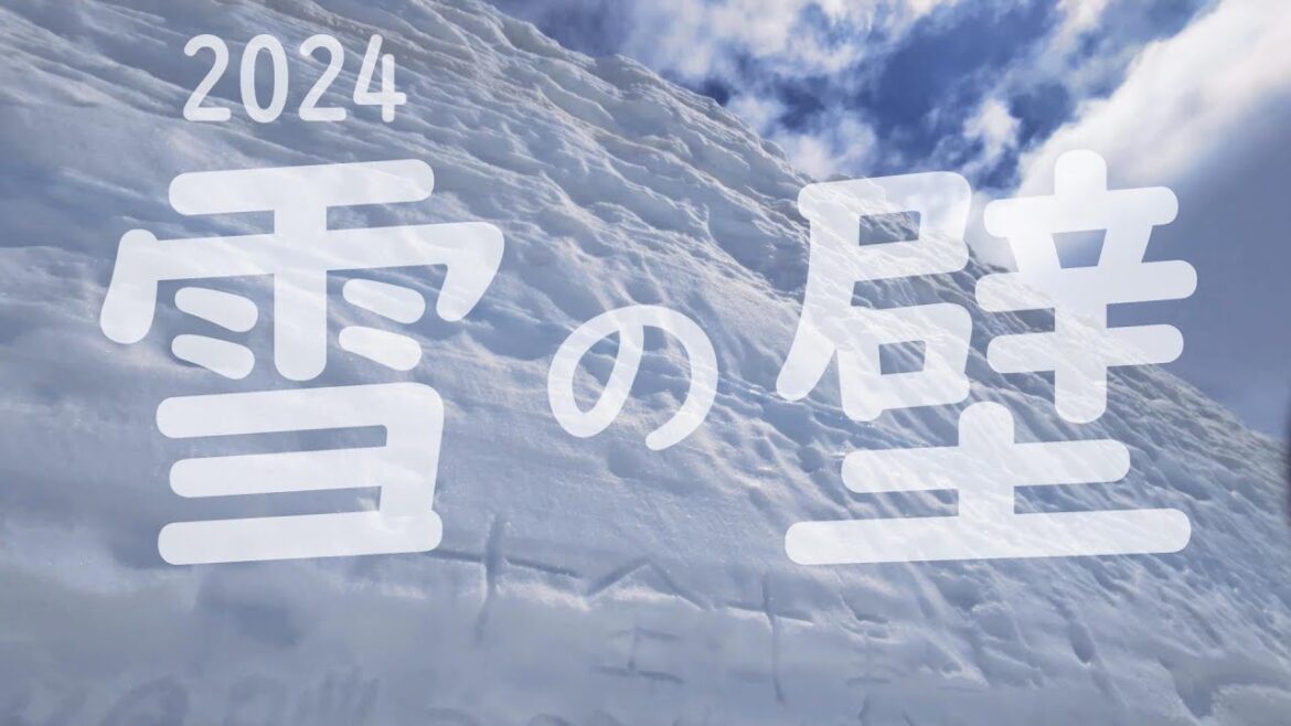 2024 立山 | 「雪の回廊」と「雪の大谷」を散策　2024年4月中旬