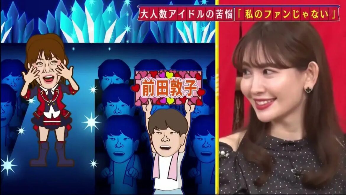 あちこちオードリー 今回はノースリーブス高橋みなみ小嶋陽菜峯岸みなみが来店