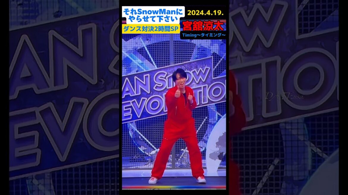 国境を越えた舘様ワールド🌹　#それスノ#それスノダンス対決2時間SP #snowman #宮舘涼太 #舘様