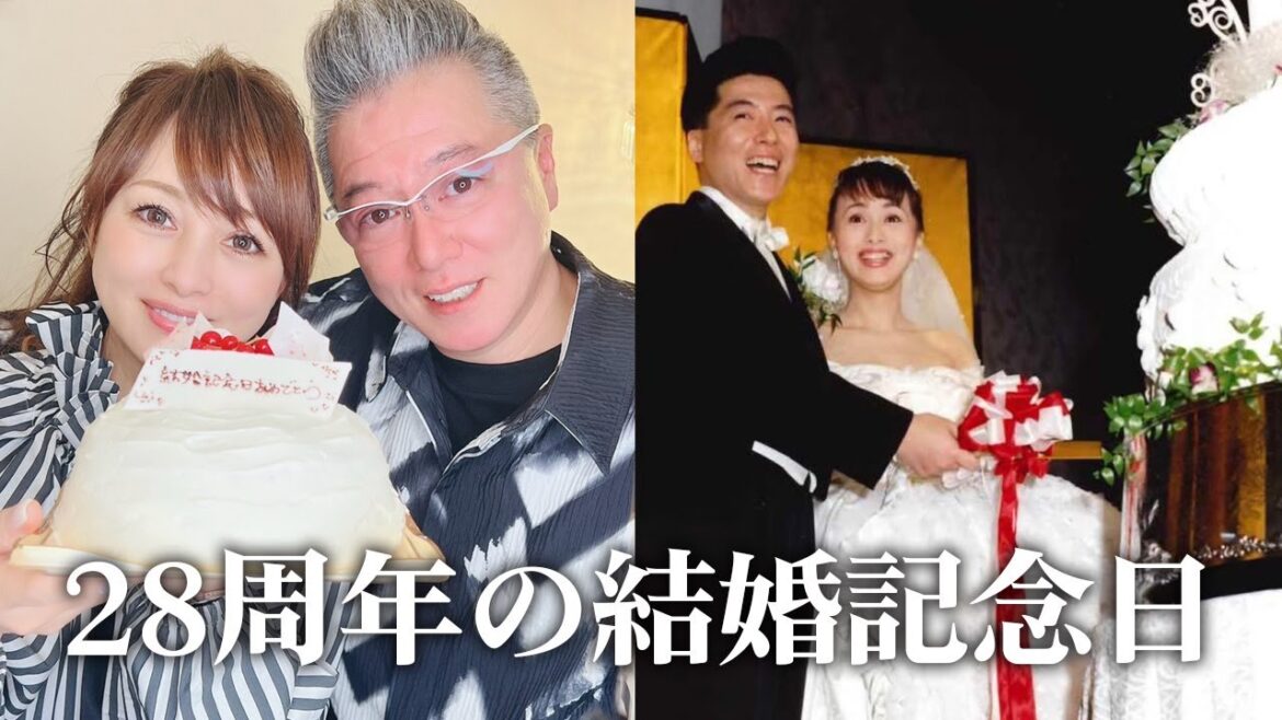 【夫婦の1日】28周年の結婚記念日！