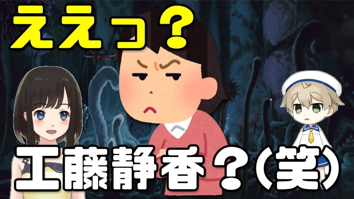 【勝手に知恵袋】ええっ？工藤静香！？(笑)
