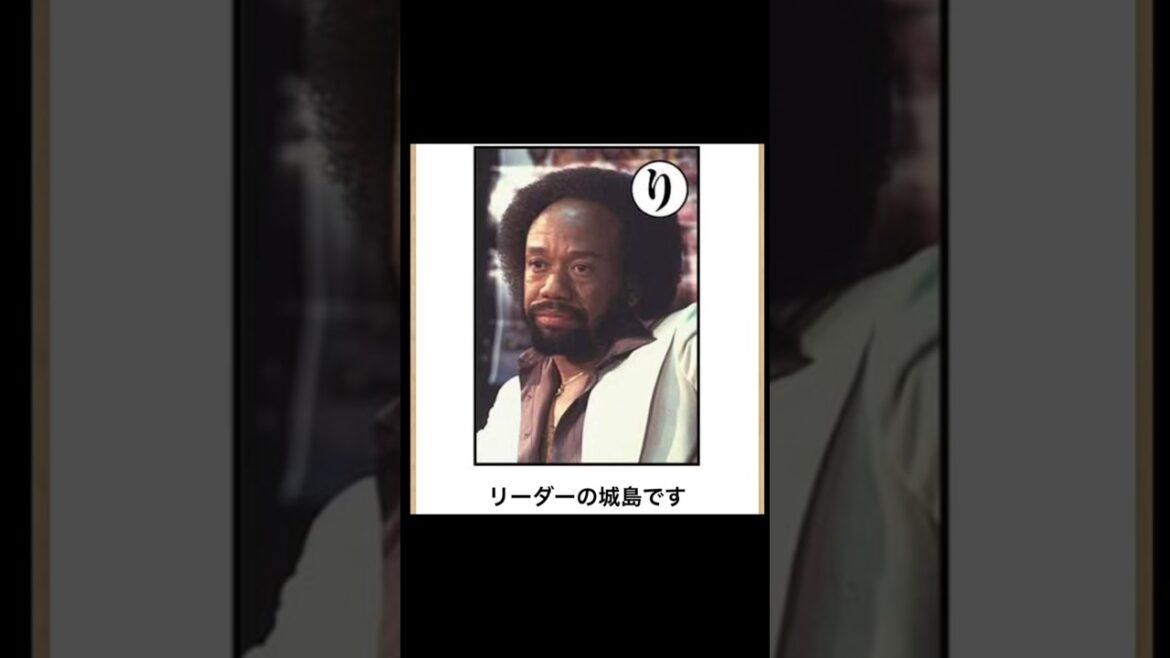 TOKIOのリーダー城島の「ボケて」にアフレコします　#shorts