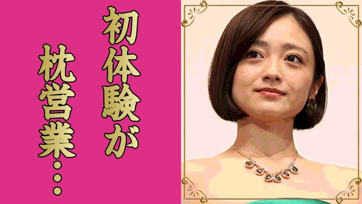 安達祐実が恋人を実母に寝取られた真相...初体験が枕営業だった闇に言葉を失う...『家なき子』で有名な女優の３度目の結婚間近の現在の彼氏の正体に驚きを隠せない...