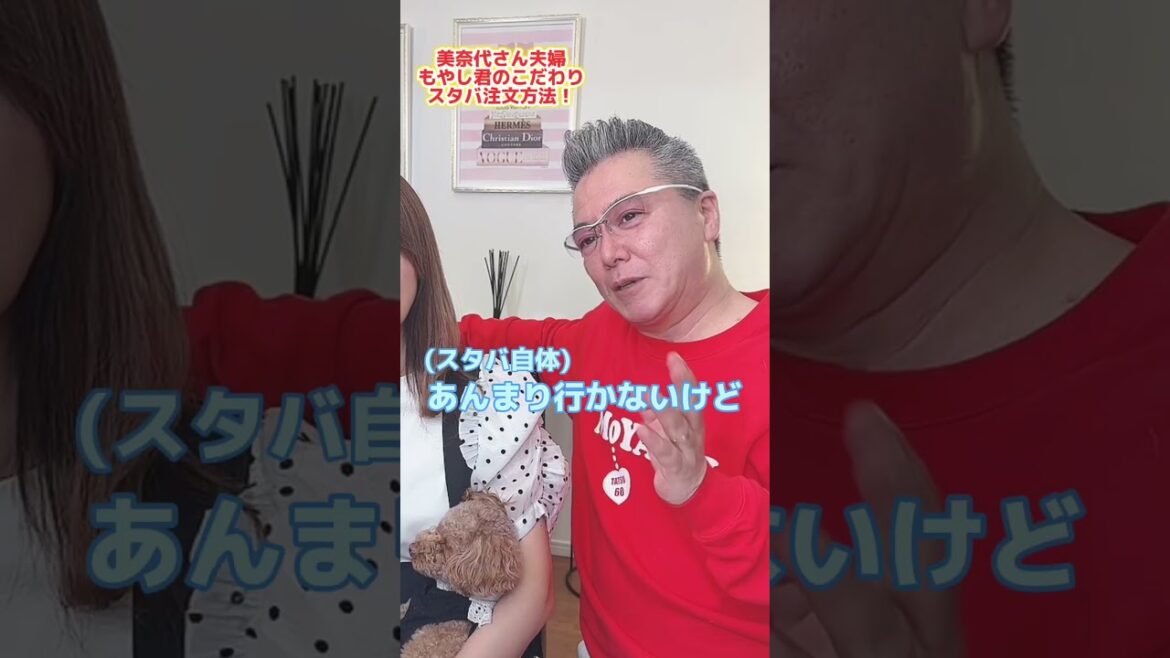 スタバのこだわり注文方法！