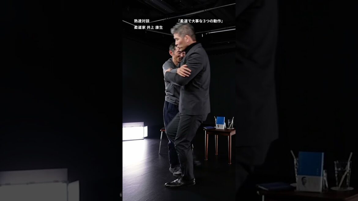 【第8回前半】熟達対談 井上康生さん【柔道】