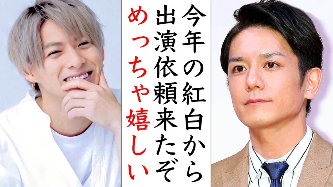 Number_iが紅白内定か!?また夏のあの大型イベントのキャラにもなる可能性で平野紫耀と神宮寺勇太と岸優太に負担がかかる Number_iが紅白内定か!?また夏のあの大型イベントのキャラにもなる可能性で平野紫耀と神宮寺勇太と岸優太に負担がかかる