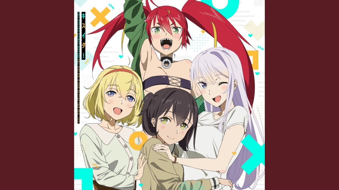 キスイダ！