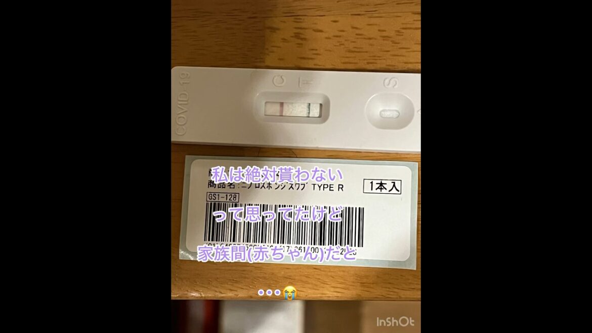 コロナ陽性(3日目)なってしまいました～ご飯ですよ～2024年3月24日