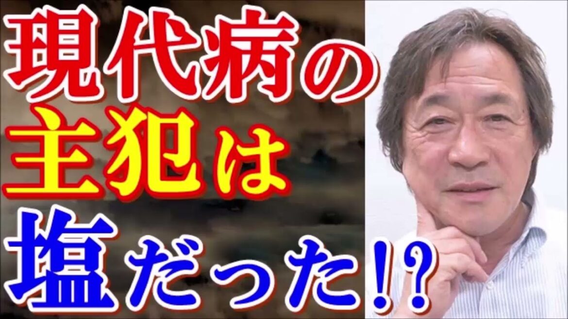 武田鉄矢 今朝の三枚おろし 📺 現代人のライフスタイルが病を引き起こす。再び野生に戻れば治ります 📺 今朝の三枚おろし ラジオ 【レビューブックと研究】