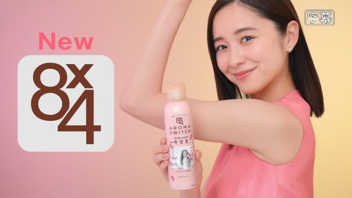 堀田真由  ニベア花王 8x4 「アロマスイッチ新発売」篇 TVCM