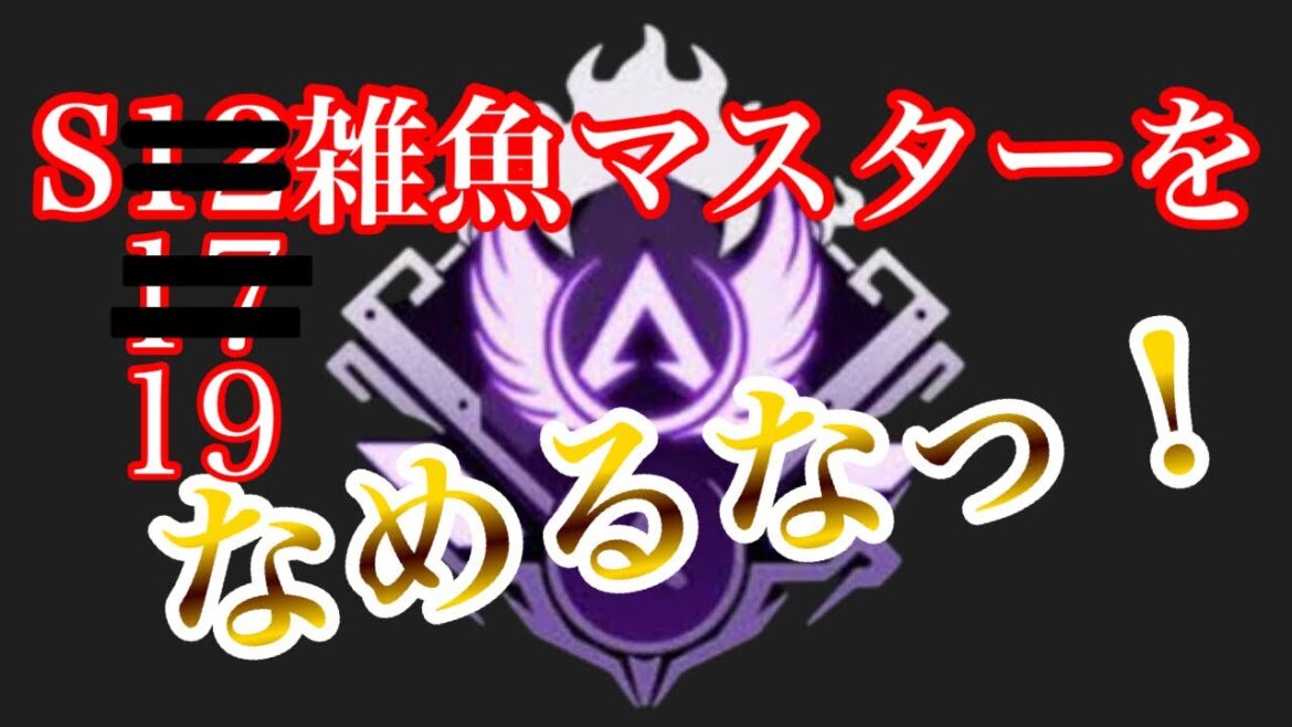 [apex]悪霊退散するために海外旅行するめう。 #APEX