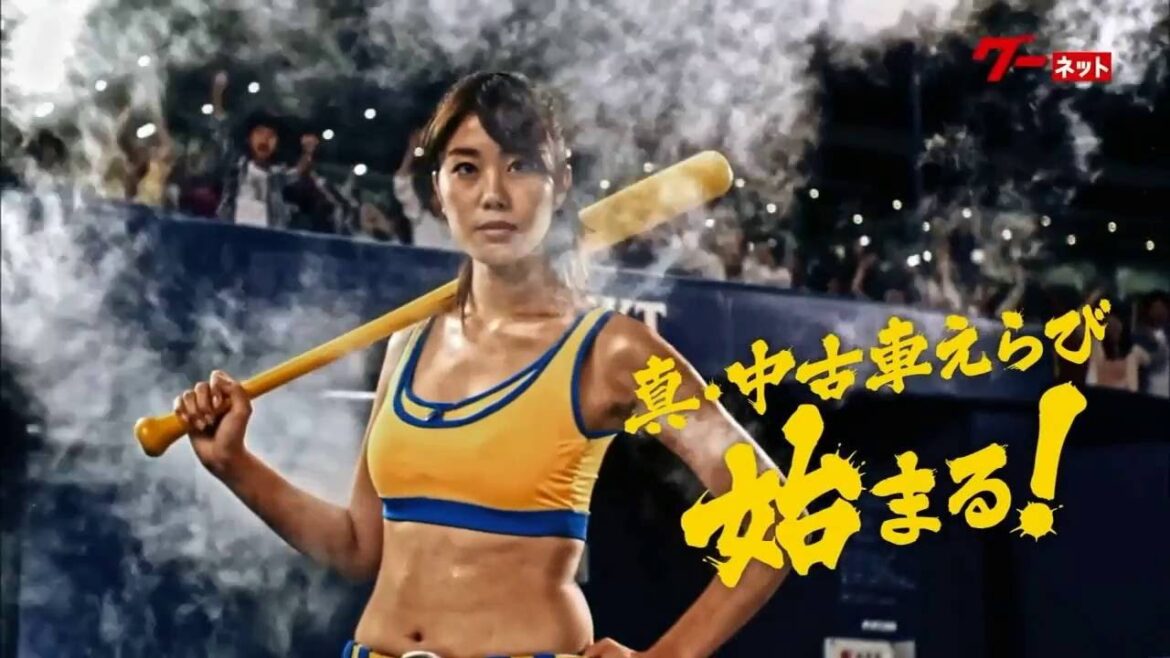 iD車両 CM 「ヒット」篇 15秒 稲村亜美