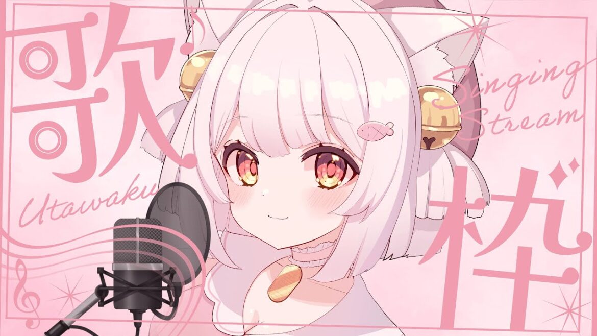 【#歌枠 】初見さん10人と出会いたい！しっとりピアノ伴奏歌枠🎹🎤【 #karaoke  #ピアノ伴奏  】【新人Vtuber/個人勢Vtuber】