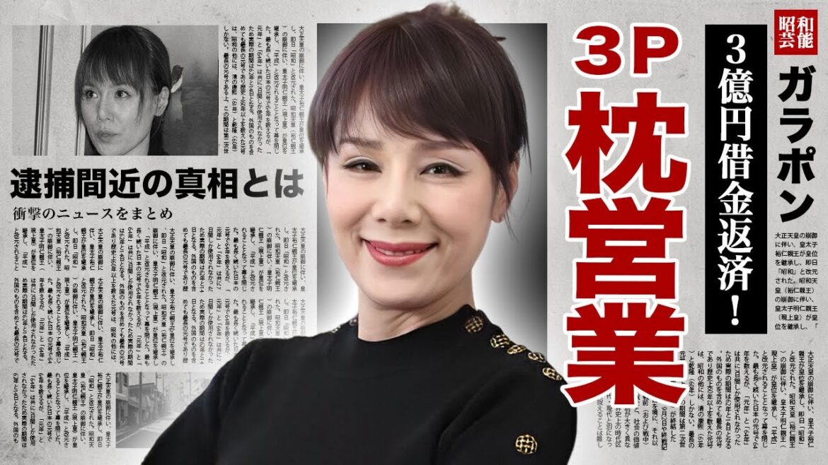 未唯mieが増田恵子と共に"３Ｐ枕営業"をしていた真相...逮捕間近と言われる理由に驚愕！『ピンクレディー』もミーちゃんが抱えた３億の借金...心酔する宗教や元夫との離婚理由がヤバい！