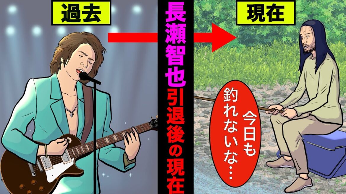 長瀬智也が芸能界を引退した本当の理由！現在の仕事や生活、年収が衝撃的【アニメ】【漫画】【実話】