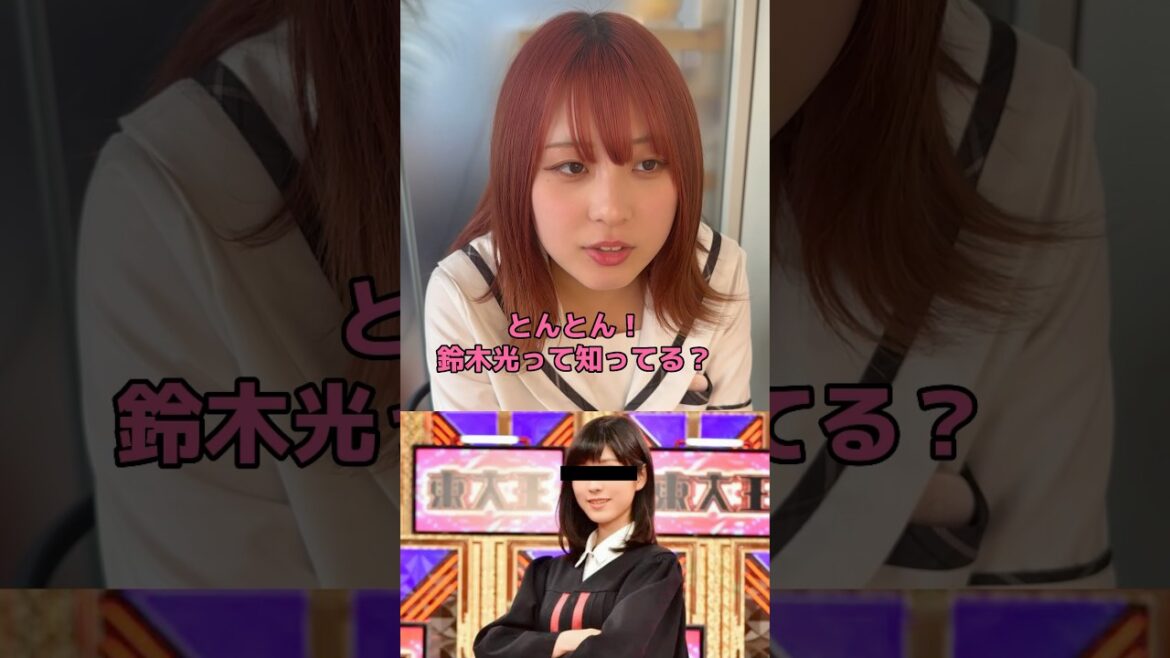 鈴木光ちゃんの勉強法はこれだ！#shorts #あきとんとん #受験 #鈴木光