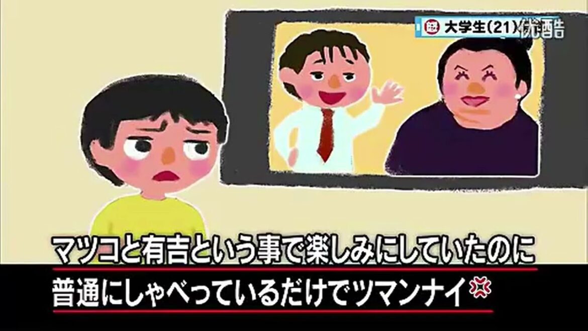 【マツコ＆有吉】マツコと有吉が気を遣っててツマラナイ