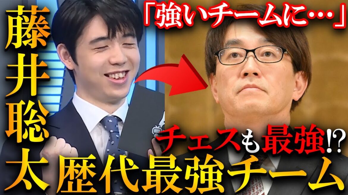 【最強】藤井聡太がABEMA史上最強チームを結成！チェスも日本一と話題に…【ABEMAトーナメント2024 ドラフト会議】