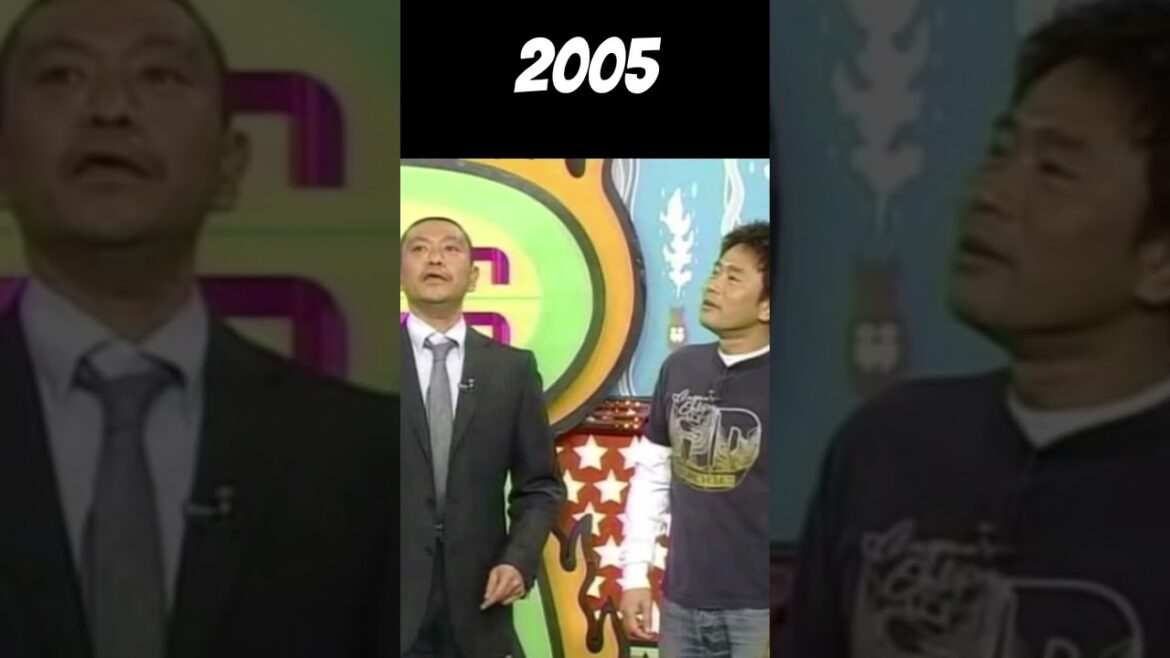 ダウンタウンの今と昔　#shorts #ダウンタウン #japanesecomedian　#松本人志 #浜田雅功