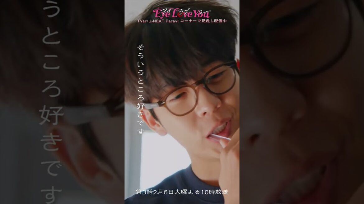 🎬もう一つの知ってる言葉🫶🪥#EyeLoveYou  #二階堂ふみ #チェジョンヒョプ #아이러브유