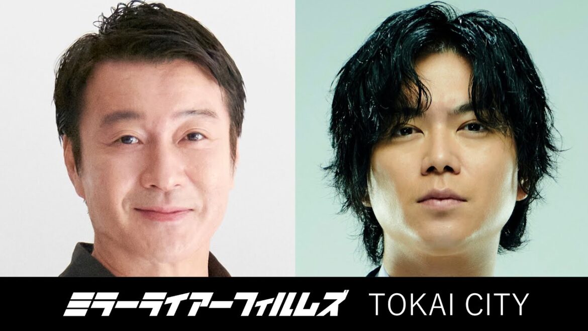 25年5月公開「ミラーライアーフィルムズ Season7」加藤浩次監督&加藤シゲアキ監督【隈研吾設計「東海市創造の杜交流館」オープニング作品】