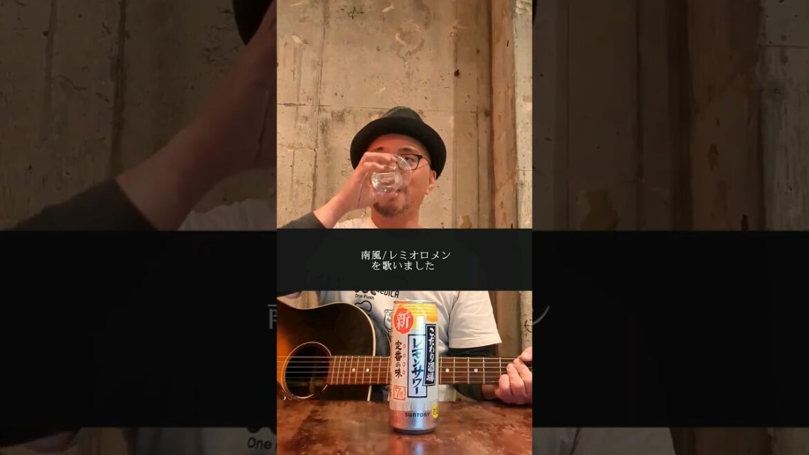 42歳のおじさんがレミオロメン【南風】を歌いました　#shorts #レミオロメン #小林武史