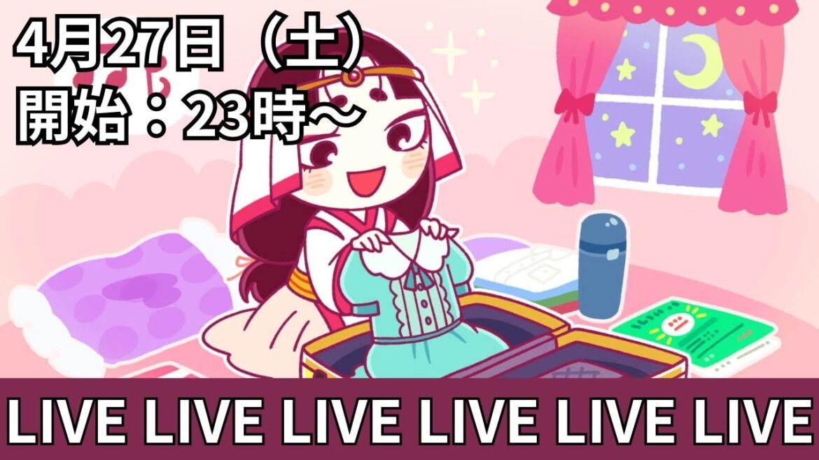 4月27日（土）生配信やります！テーマ：「戦国時代の日本人の平均身長」