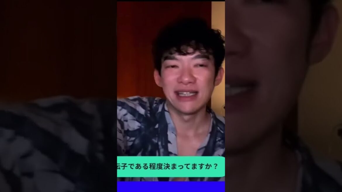 DaiGoが嫌いな理論　努力と遺伝