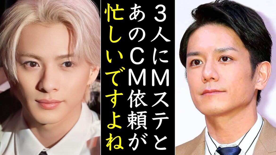 Number_i３人の今後の仕事について...平野紫耀も神宮寺勇太も岸優太も忙しくなるね
