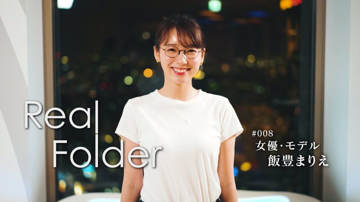 Real Folder ♯008 飯豊まりえ