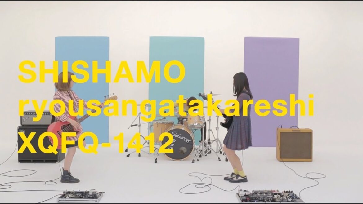 SHISHAMO「量産型彼氏」