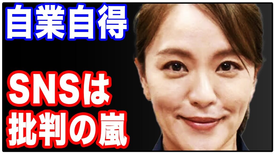 SNSを敵に回した？今井絵理子議員がSNSを更新すると批判コメントが圧倒的！説明責任を果たしていないからでしょ！