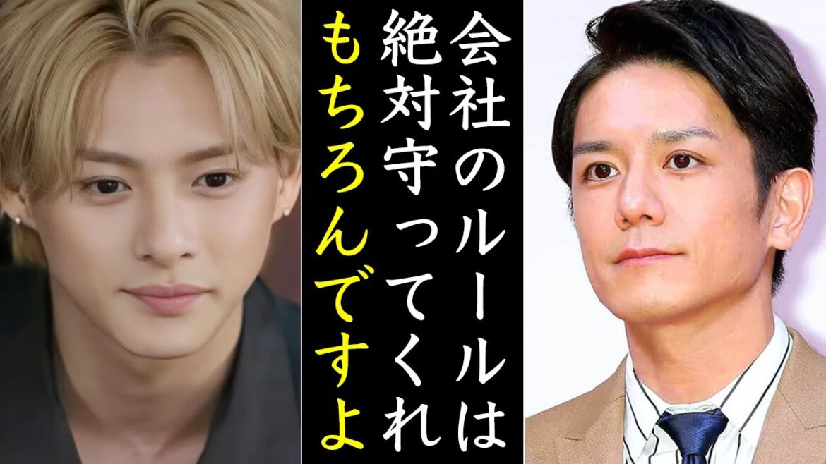 TOBE内の“あるルール”がすごい...これは平野紫耀などの所属タレントのファンも安堵だな