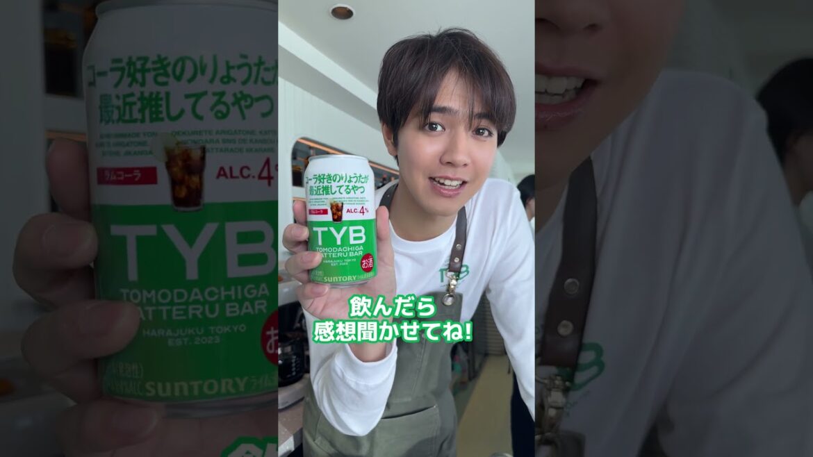 TYB(友達がやってるバー) 『お店にいたのは2』篇 34秒 片寄涼太(GENERATIONS) サントリー