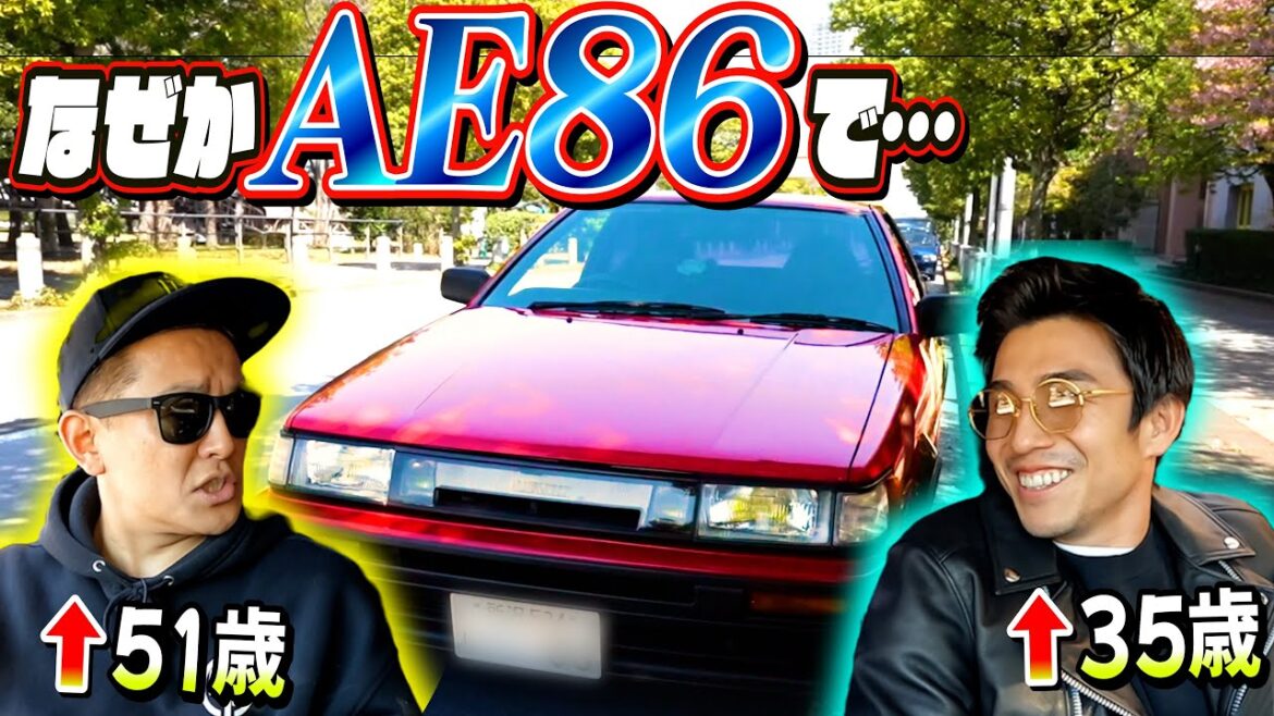 【まさか愛車が故障！】仕事終わりの３５歳をお迎えに上がる５１歳